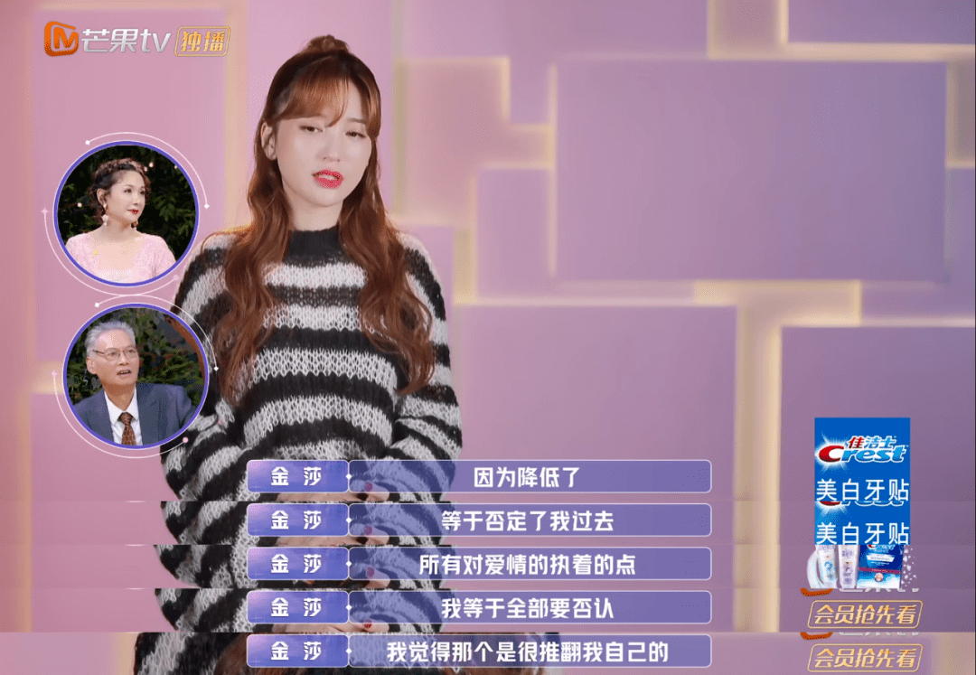 效果|快 40 岁的她，凭什么让男生一见钟情？