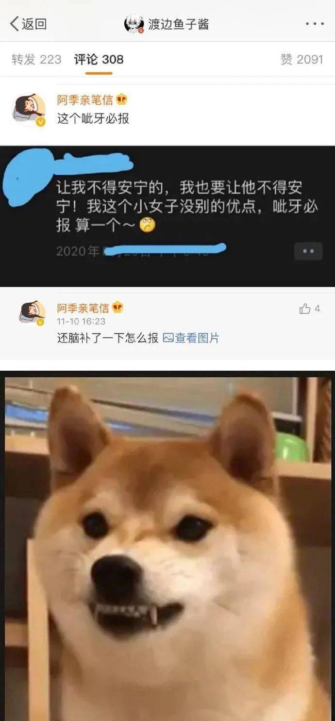 成语忘付什么_成语故事图片