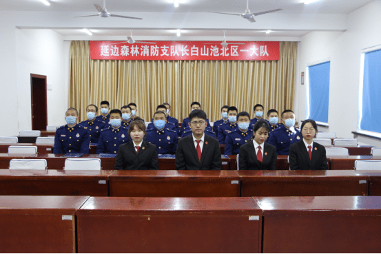 宣传|知法学法用法！《民法典》宣传走进森林消防