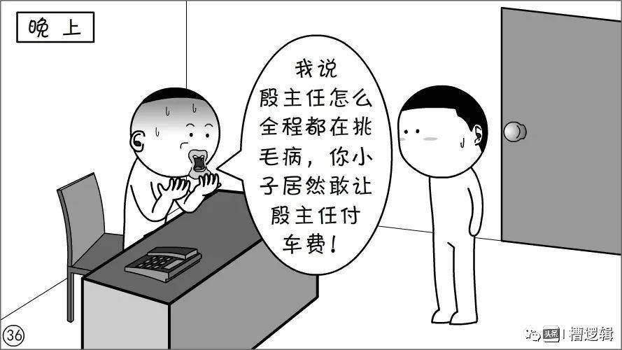 怎么让自己看起来不壮 1afc57163af049578406e70b8a27cf4b.jpeg