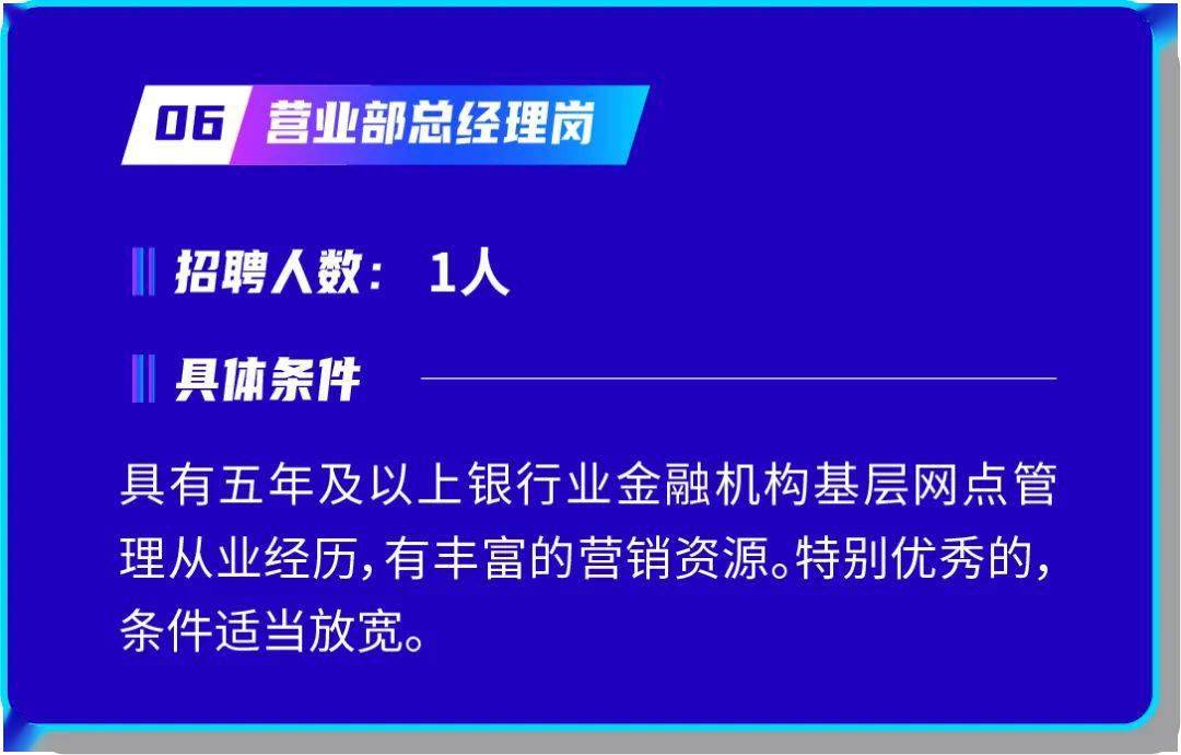 保定银行招聘_手机办公软件有哪些 手机移动办公app下载 办公app大全 当易网