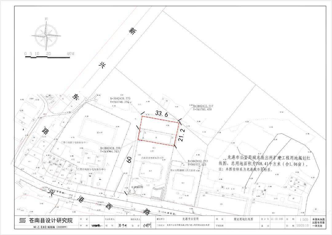 龙港市2020年一季度_龙港市2020年专职社区工作者招聘143名公告(2)