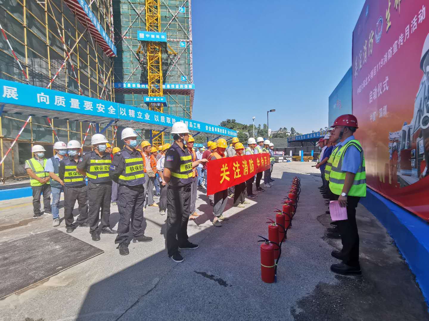 项目|助推安全生产，加强消防安全！福田企业启动消防宣传月活动