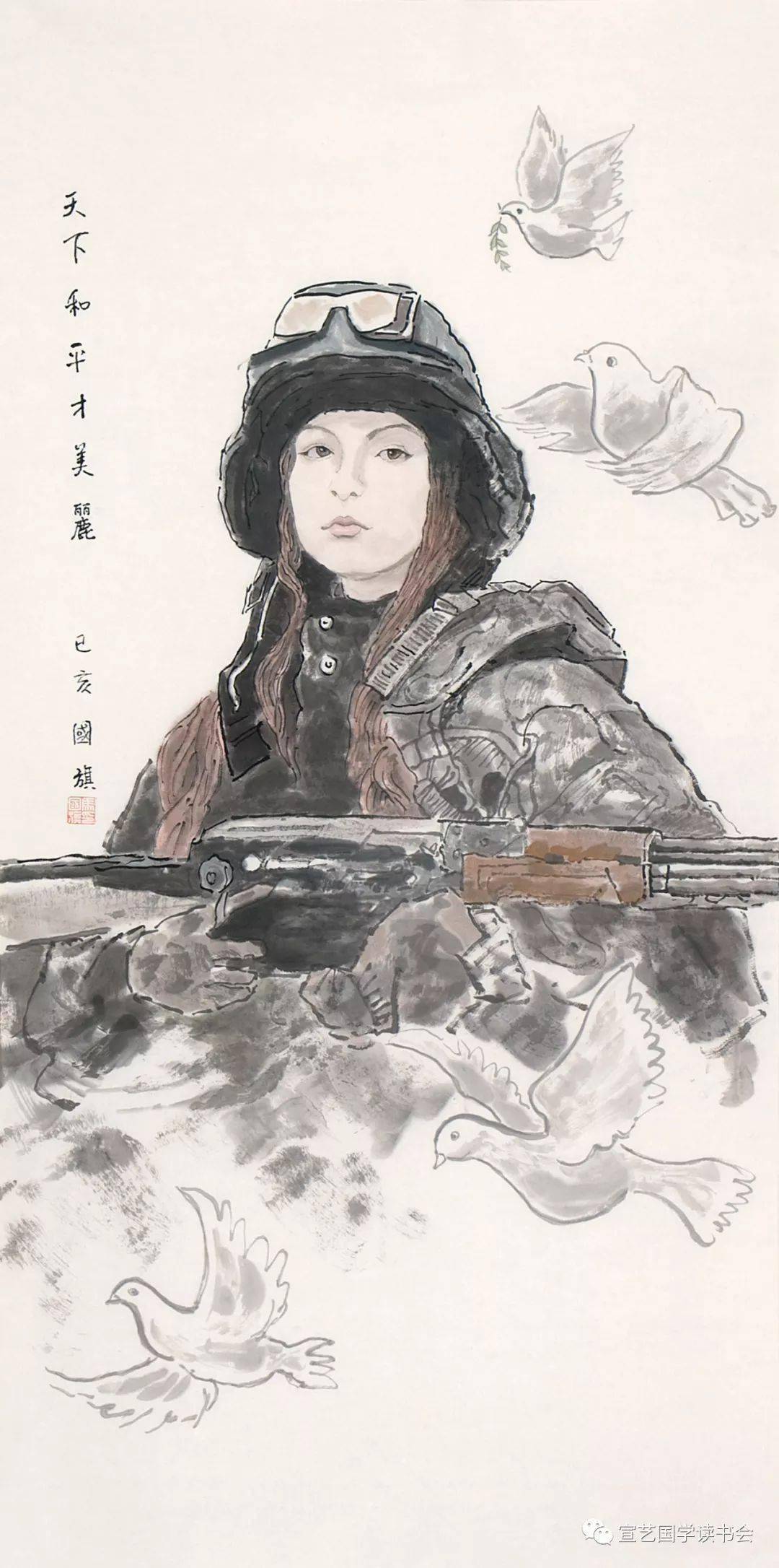 国画经典2020最具收藏潜力作品展(附带参考润格)