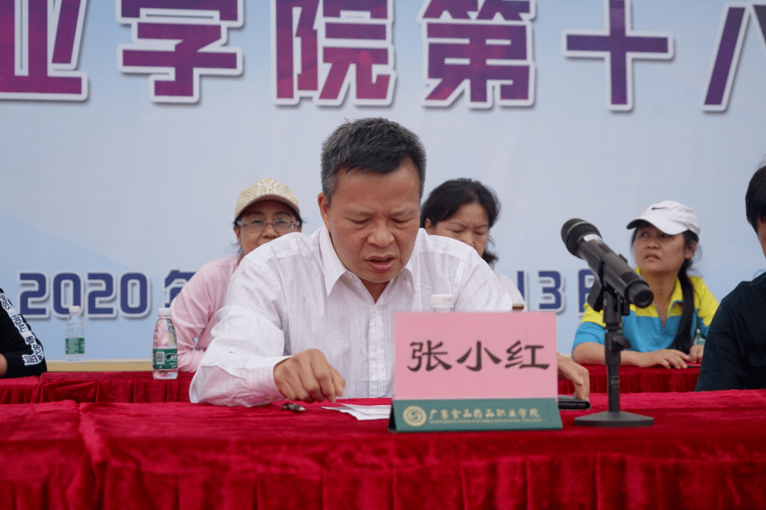 成语什么田径_成语故事图片(3)