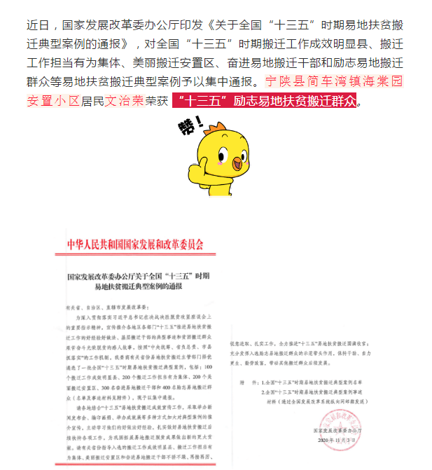 宁陕县有多少人口_宁陕县女副县长和司机