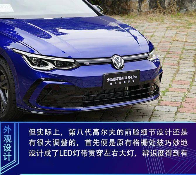 我们一致认为"星际蓝"配色和套件组合起来,造型已经很趋近高尔夫r了