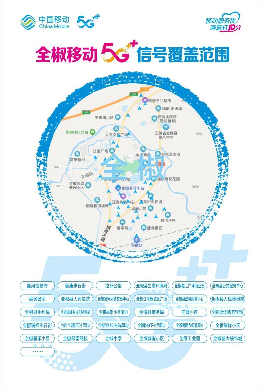 滁州市定远县和明光gdp_最新一二三四线城市最新划分,滁州位居