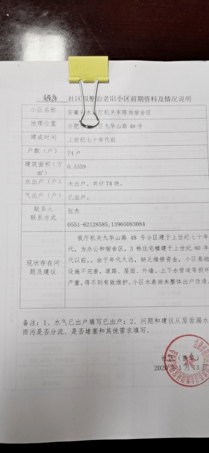 a33b916db1c24854a749d570fed49619.png