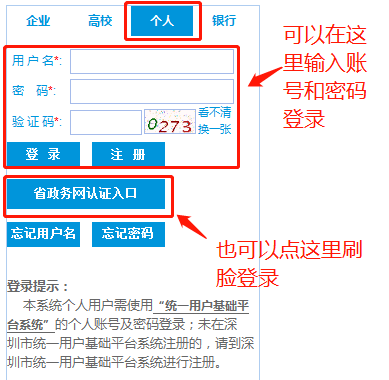 人口普查补贴到手了吗_人口普查