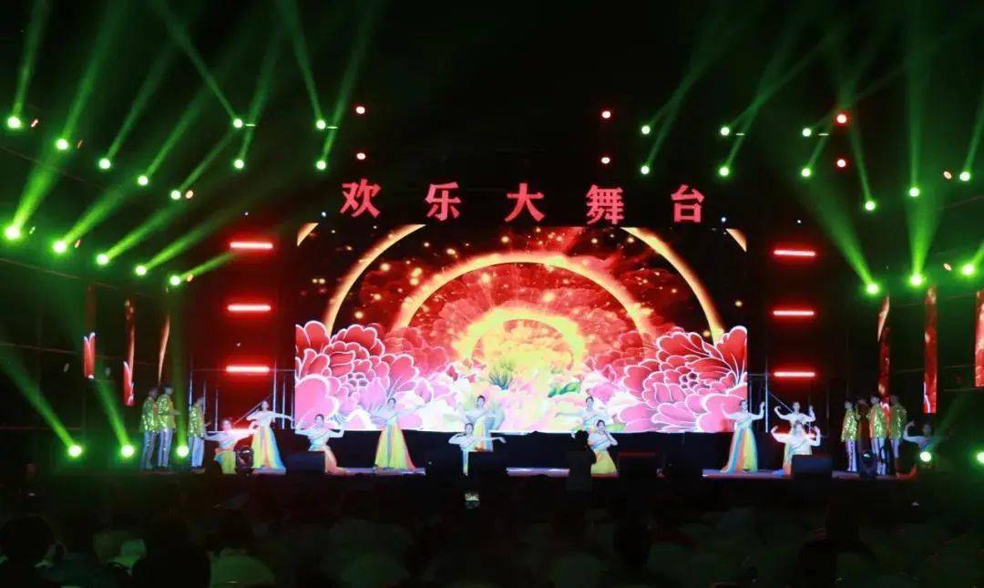 2020年"欢乐大舞台"大型基层巡演