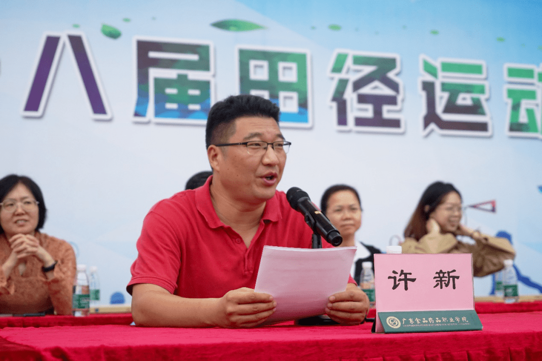 成语什么田径_成语故事图片(2)