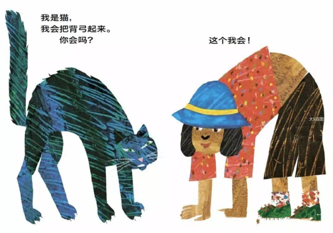 绘本时间第八十期从头动到脚