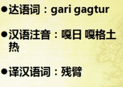 警示教育主持词2023 d85cead0f2614136bd8ae6667e90f37b.png