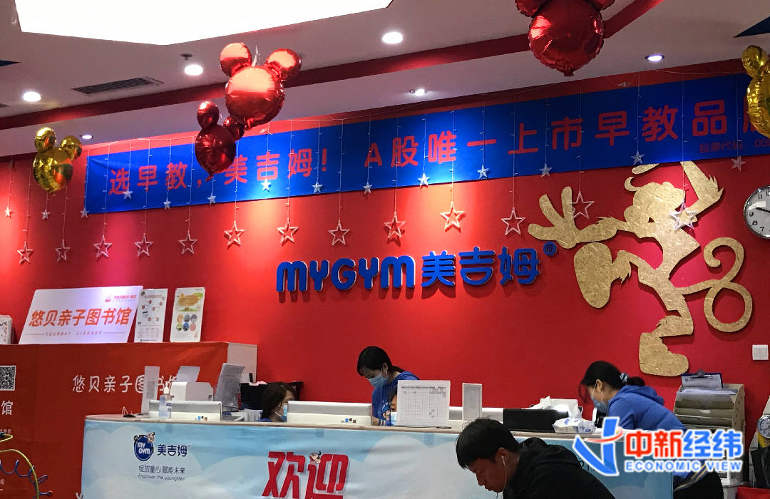 市场|早教领域近3千亿市场，专家：亟待定位与调控