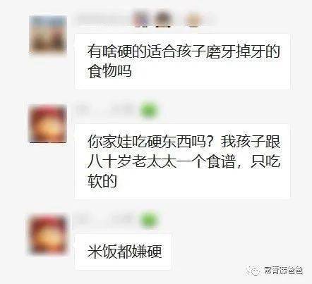 孩子|我追悔莫及”：娃6个月后很多家长做错了这件事！“儿子长了双排牙