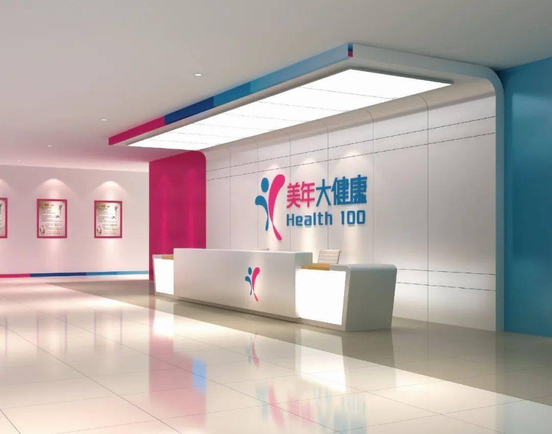 美年健康业绩修正显“财技” 股价连跌遭机构“