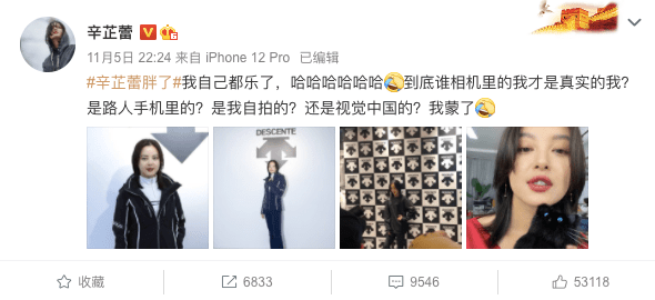 白幼|那些评价江映蓉“太胖”的人，是被“白幼瘦”审美毒害得有多深？