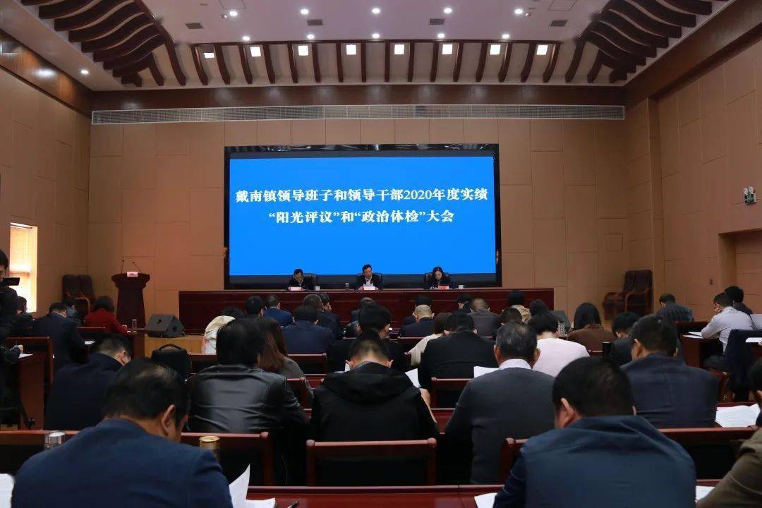 2020年戴南镇gdp_中国gdp2020年(3)