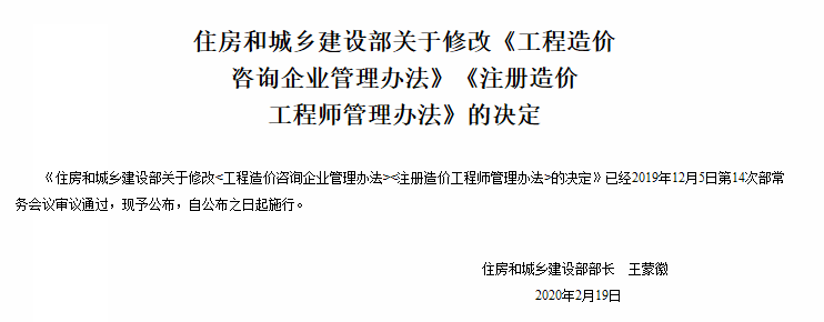 kaiyun体育app官网：
革新、向全历程工程咨询转型！