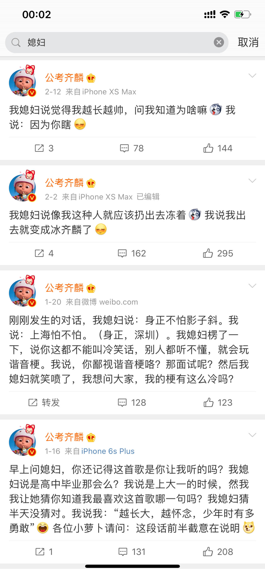 以下链接你可能需要~欢迎关注微信公众号公考齐麟喔(长按下方图片即可