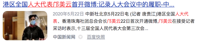 刘强东|相比原谅刘强东的奶茶妹妹，这个甩了豪门的寒门珠宝女王太励志了！