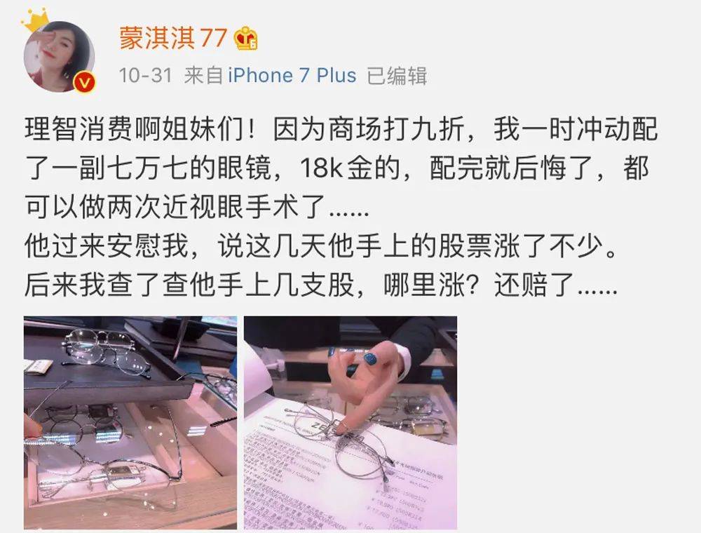 "凡尔赛文学"为什么突然火了?_易烨卿