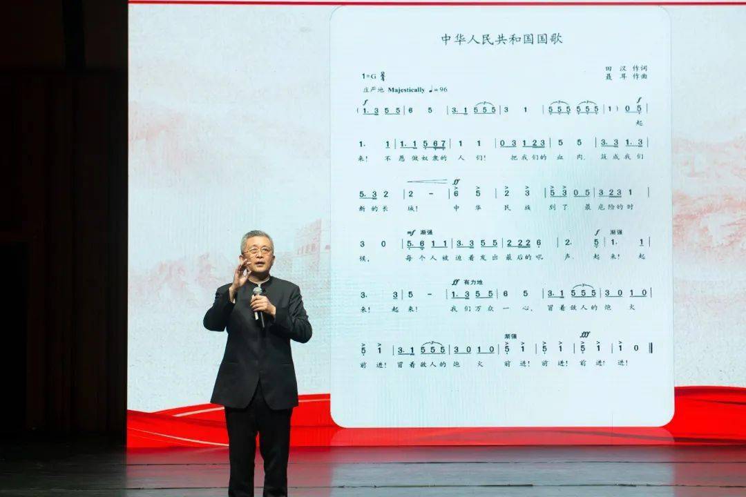 "国歌守护者"指挥家于海倾情讲述:我们的国歌