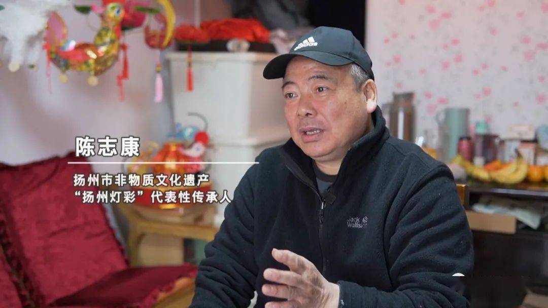 【扬州非遗】扬州灯彩:老手艺,亮新彩!_陈志康