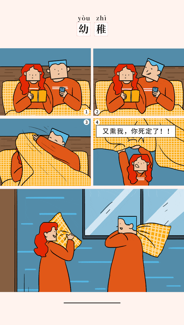 611d06fd27a949a8a55645f9eb1105ef.gif