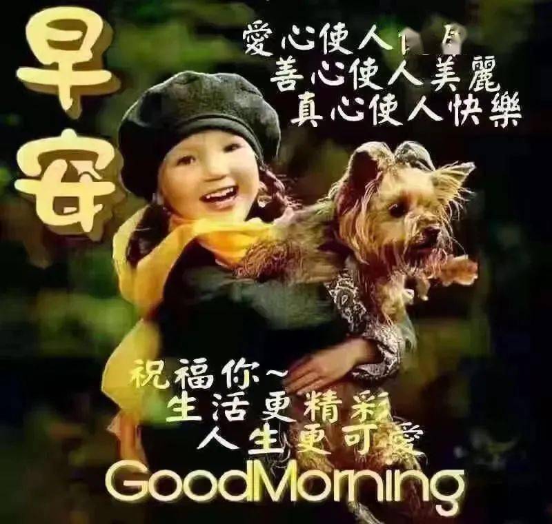 6张冬日清晨早上好可爱宝宝表情图片 冬天温馨早安问候祝福图片精