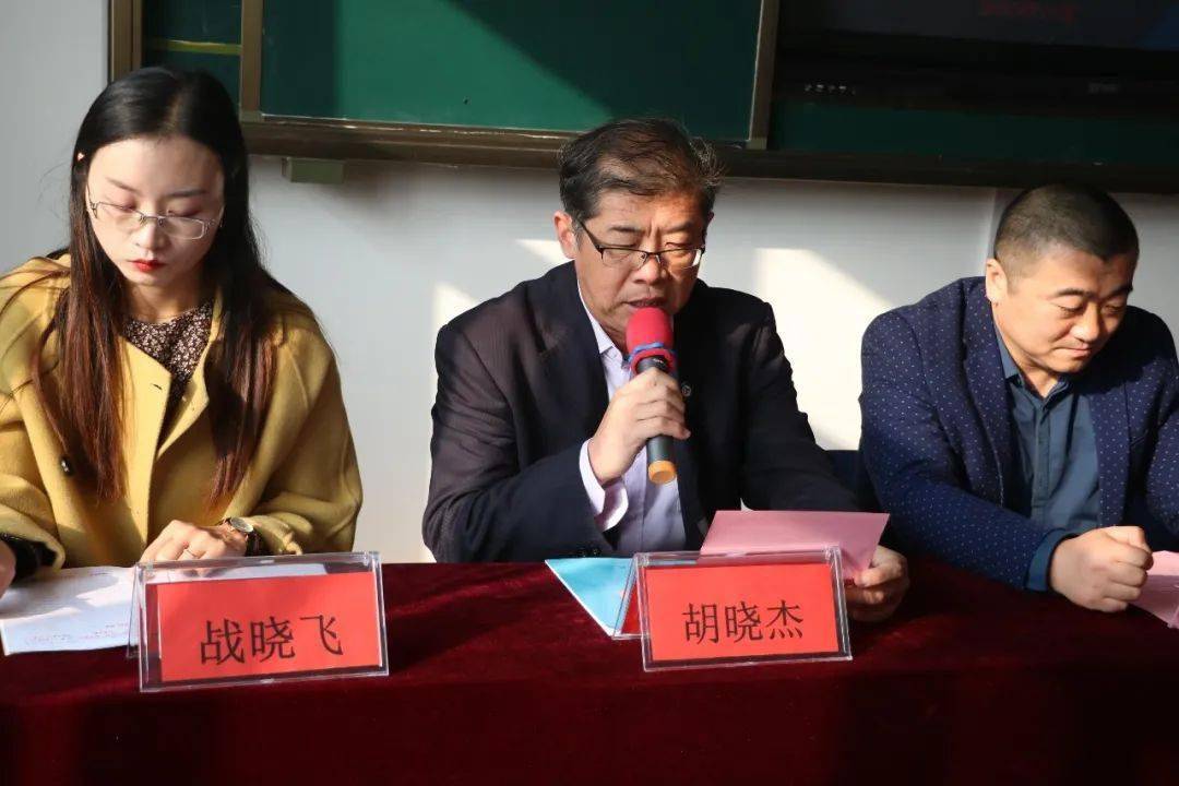 胡晓杰副校长宣读家委会职责