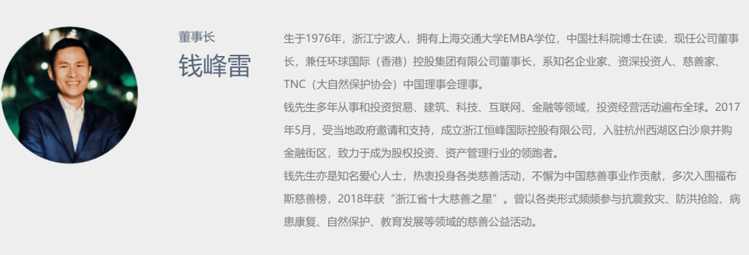 刚刚内地富豪在香港被砍伤是马云好友人称钱多多曾多次捐巨款附视频