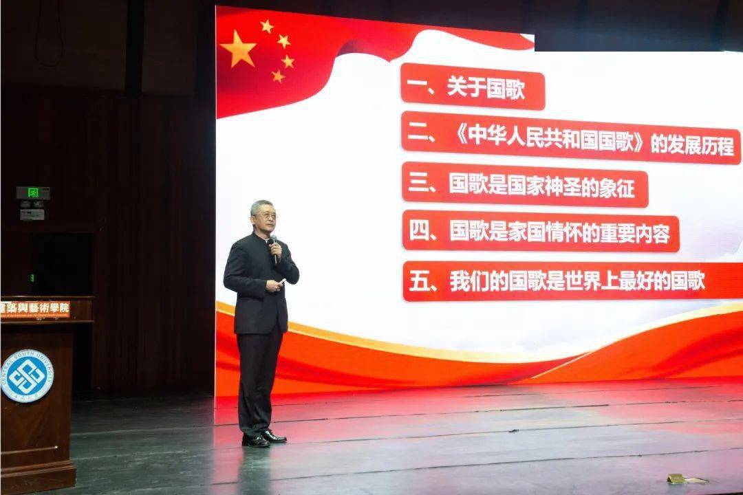 "国歌守护者"指挥家于海倾情讲述:我们的国歌