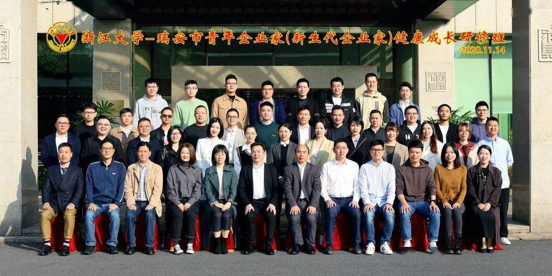 本次研修班邀请郑加成,华斌,刘国柱,楼迎军,黄韬5位资深教授分享