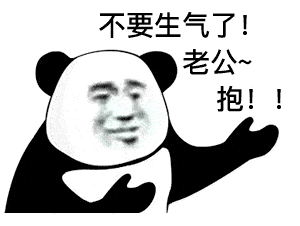 熊猫头表情包 i 在,你能当我儿子吗?_对象