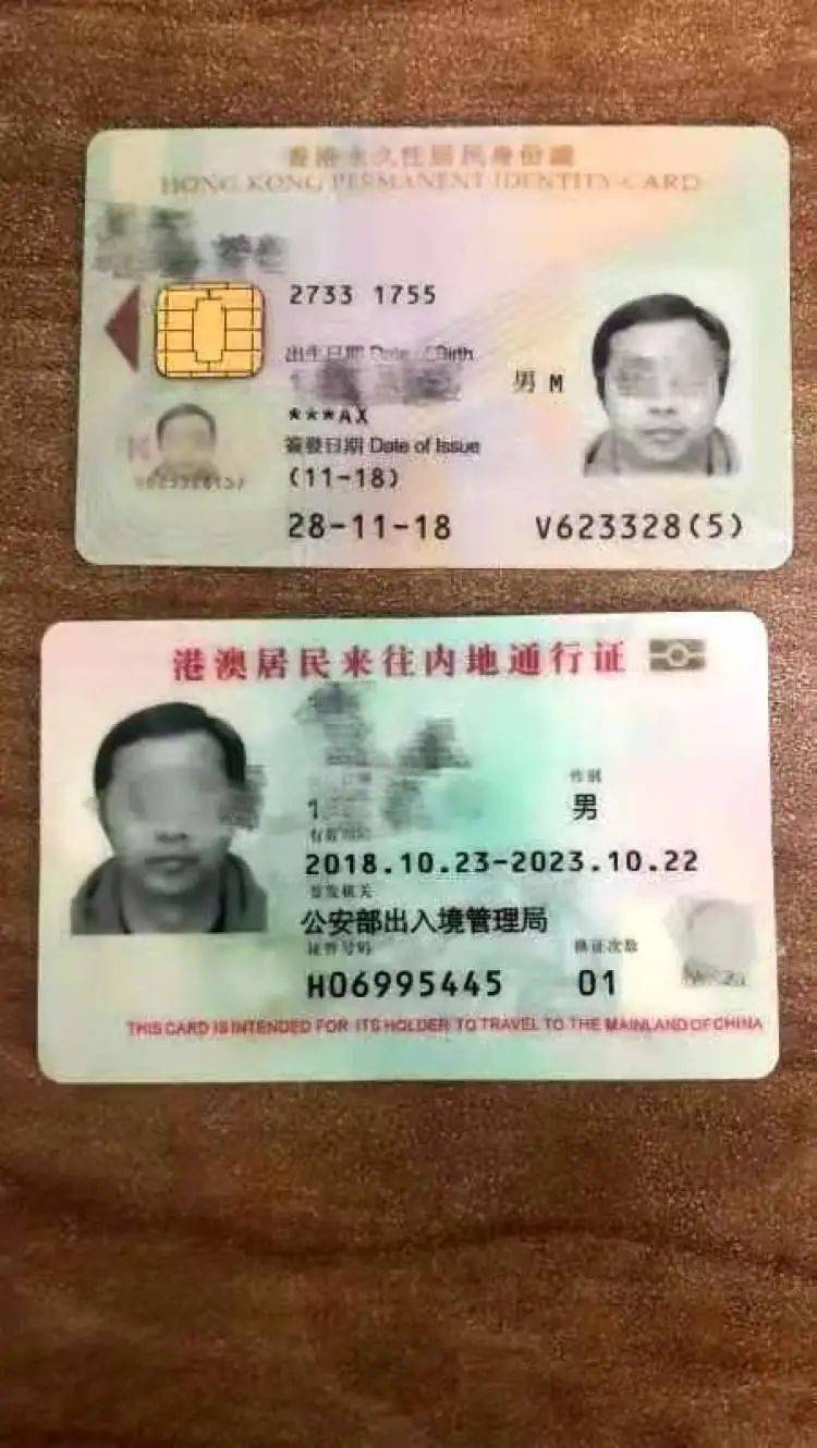 是一张印有詹姆斯·邦德 代号007的英国军情六处工作证 .