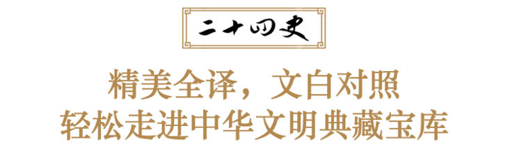 钱财|曾国藩散尽钱财也要买的书，读过绝非等闲之辈