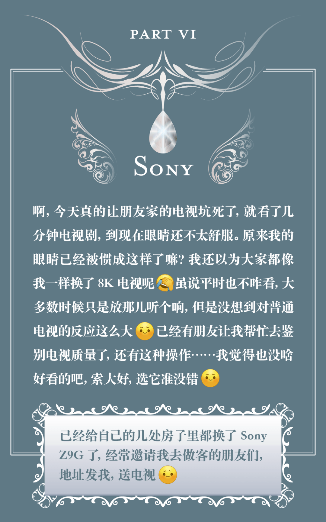 学家|点击查看数码宅男变身凡尔赛公主