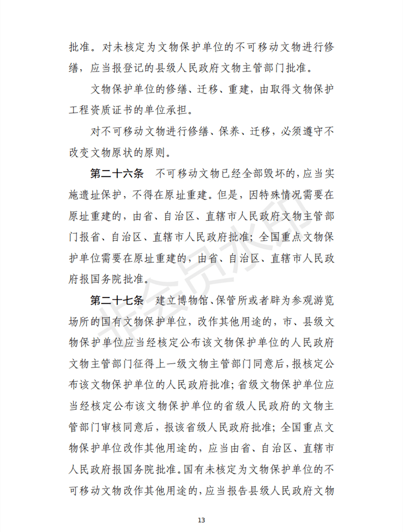 e0616b1f0cec48f4b77bcf0d5a7e8309.png