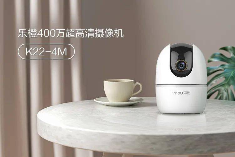 新品乐橙k224m摄像头一个案例告诉你200万和400万摄像头的区别