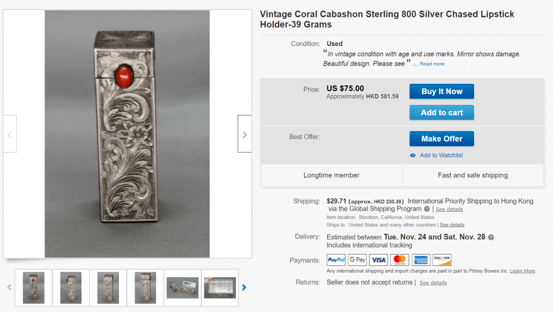 Lisa|口红也有vintage？看来口红比主人活得久……