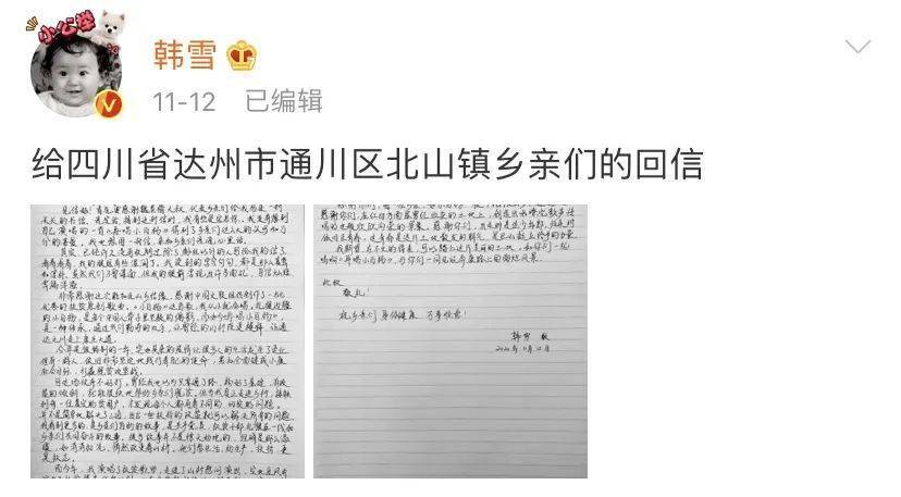 又唱小白杨简谱_再唱小白杨简谱(2)