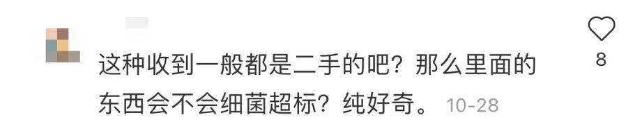 Lisa|口红也有vintage？看来口红比主人活得久……