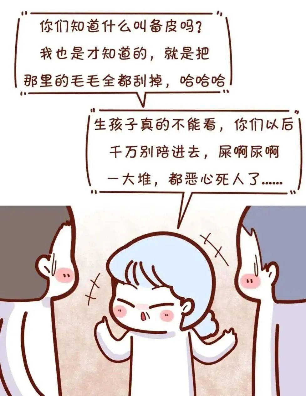 哺乳漫画人口_哺乳漫画