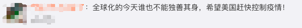 乍一看，还以为特朗普翻盘了…