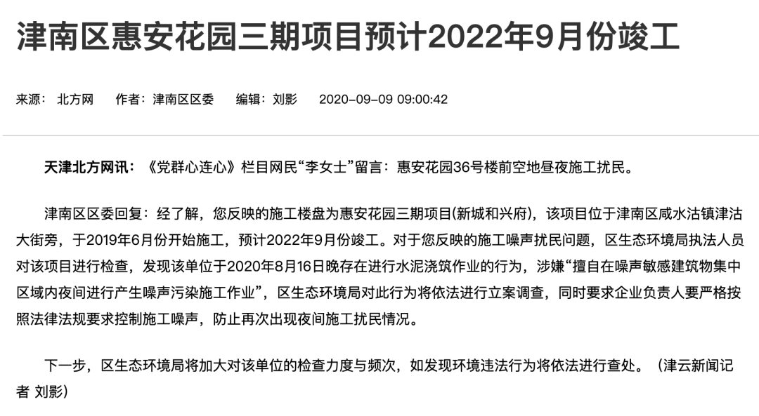 拆扦赔偿会按人口吗(2)