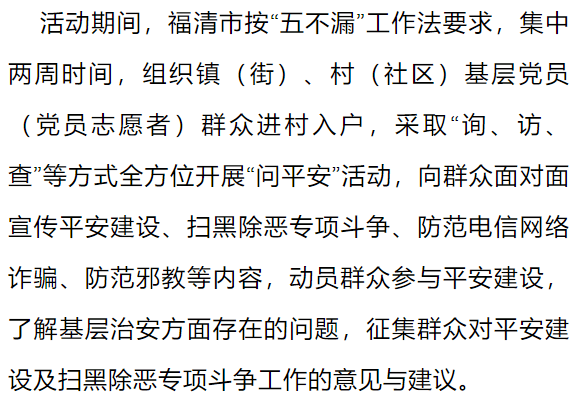 福清简谱_福清光饼图片(3)