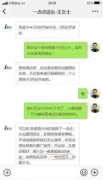 玉环人均收入_汉代玉环