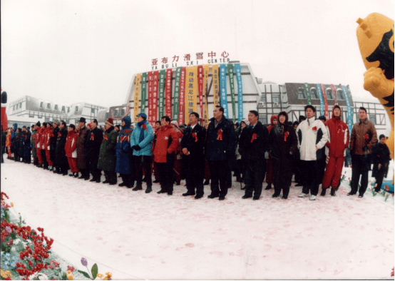 亚布力滑雪|约定18载 雪国正青春 亚布力滑雪节今冬迎来成人礼